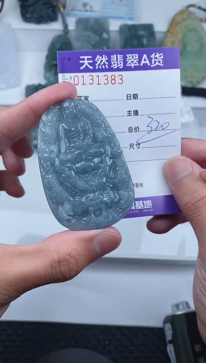 【闪购商品】翡翠颈饰未镶嵌          