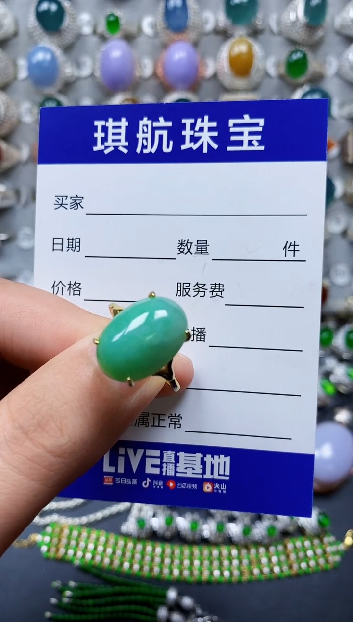 【闪购商品】翡翠戒指银S925镶嵌0058