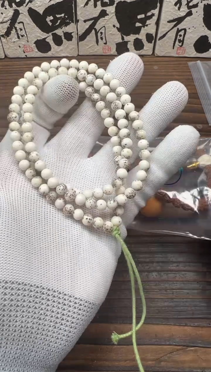 【闪购商品】星月菩提吊坠星月手串