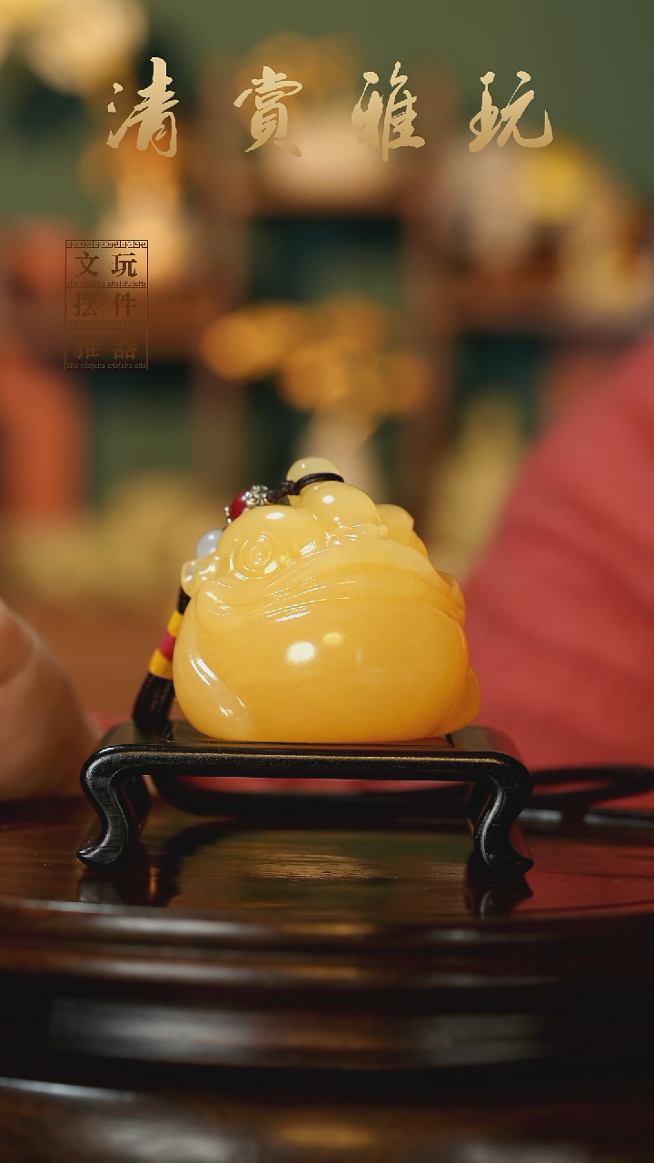 玉《三足金蟾》手把件摆件