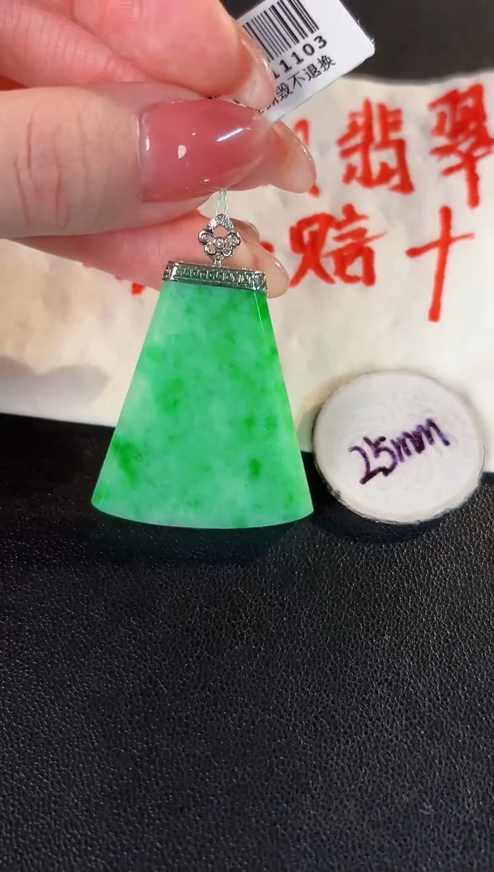 【闪购商品】翡翠颈饰18K金镶嵌缅料A货/支持复检/一件