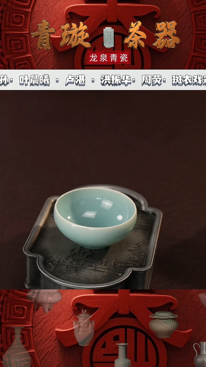 【闪购商品】杯青璇茶器#洪#碗杯