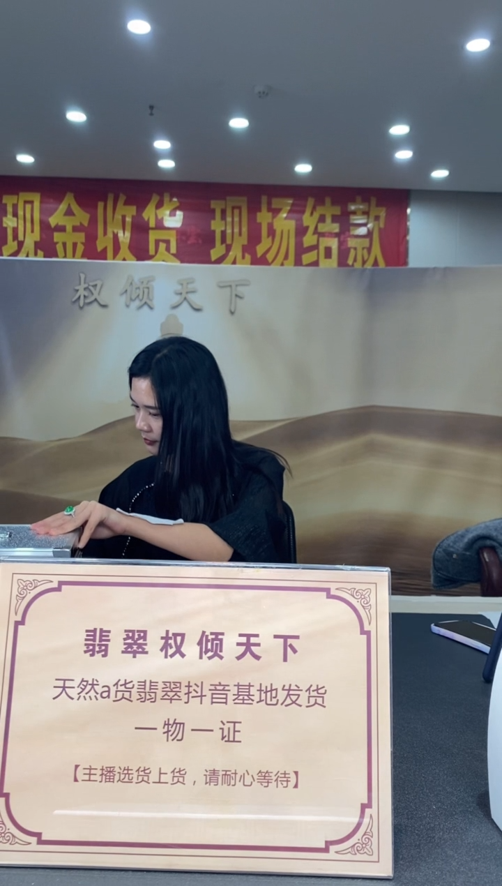 【闪购商品】定制翡翠未镶嵌********1