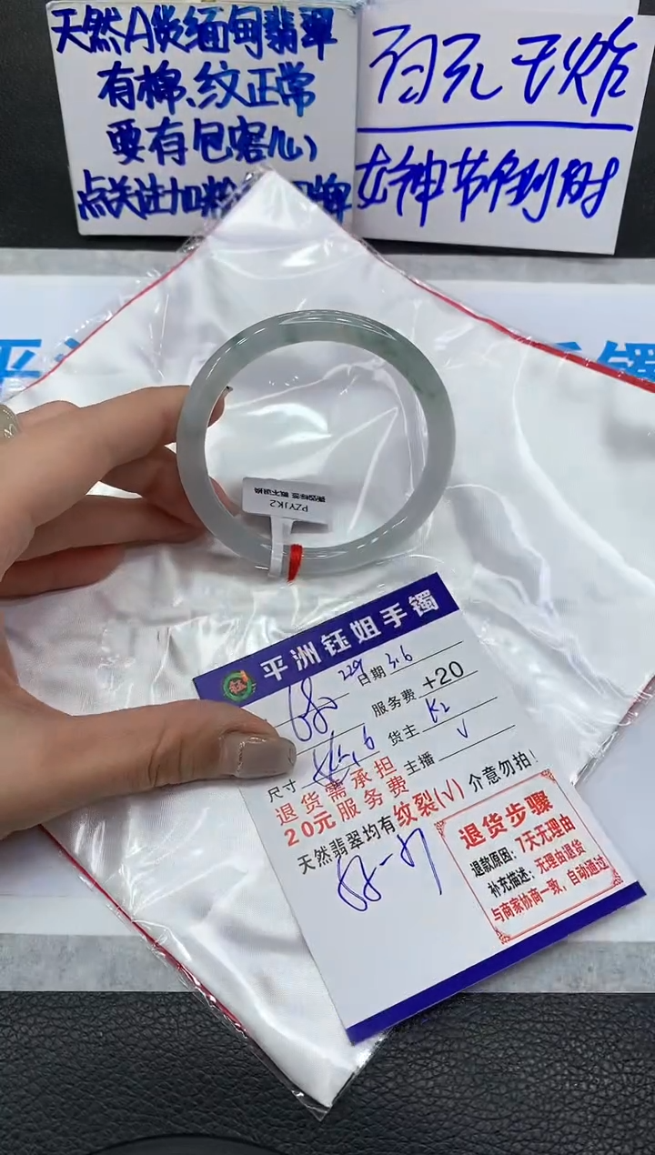 【闪购商品】翡翠手镯未镶嵌1111111111