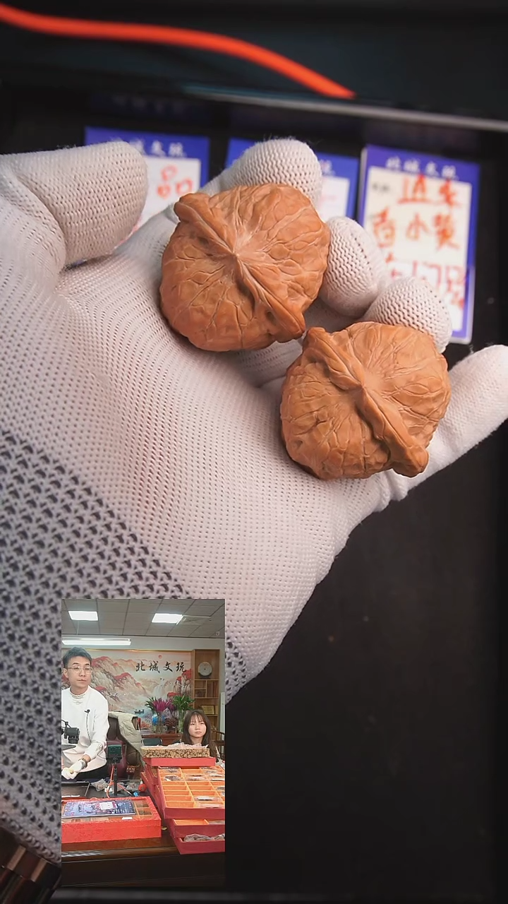 【闪购商品】文玩核桃吊坠88号40南瓜墩  全品