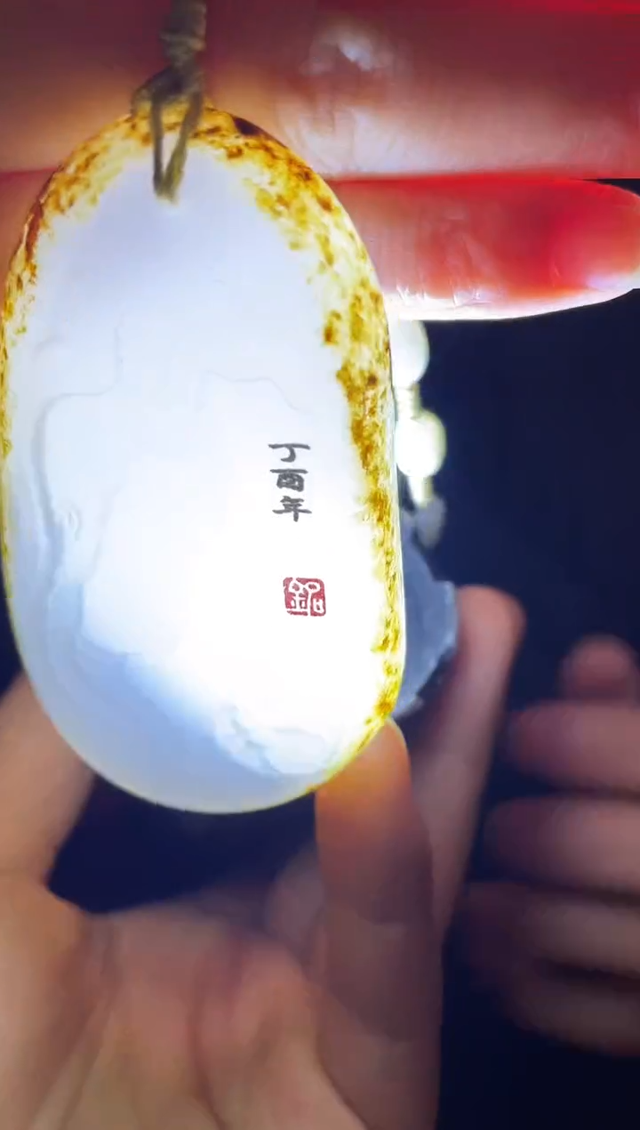 一一一一一一一和观