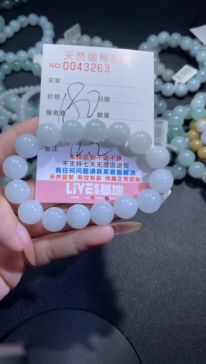 【闪购商品】定制翡翠未镶嵌翡翠