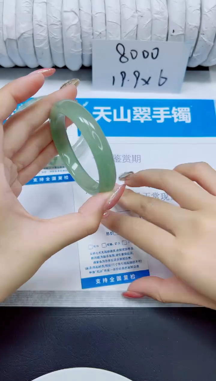 石英质玉手镯未镶嵌64/62.5