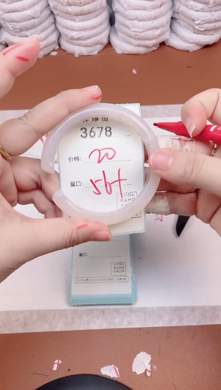 【闪购商品】玛瑙/玉髓手镯未镶嵌3678