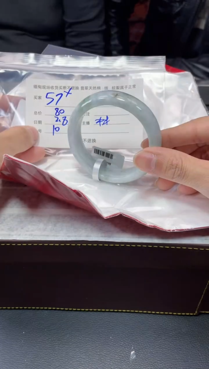 【闪购商品】翡翠手镯未镶嵌毛货手镯需精细抛光/