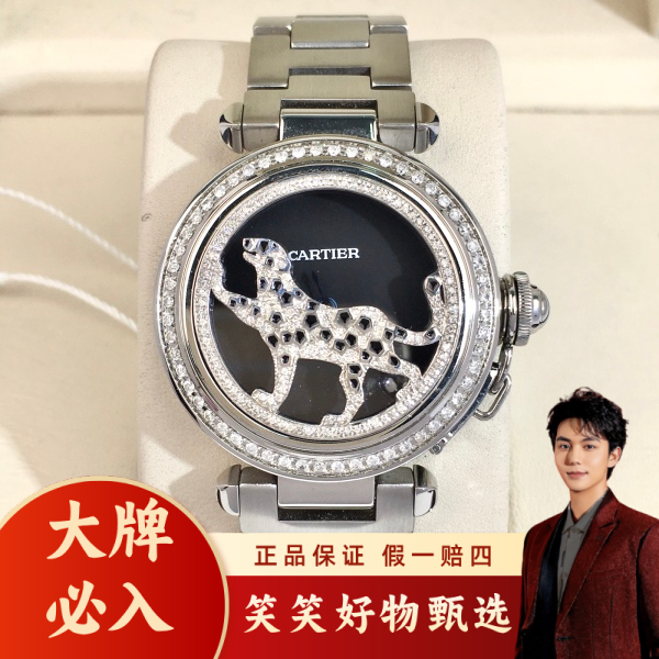 卡地亚/自动机械/95新/表径35/S178250122014/250207LK0020