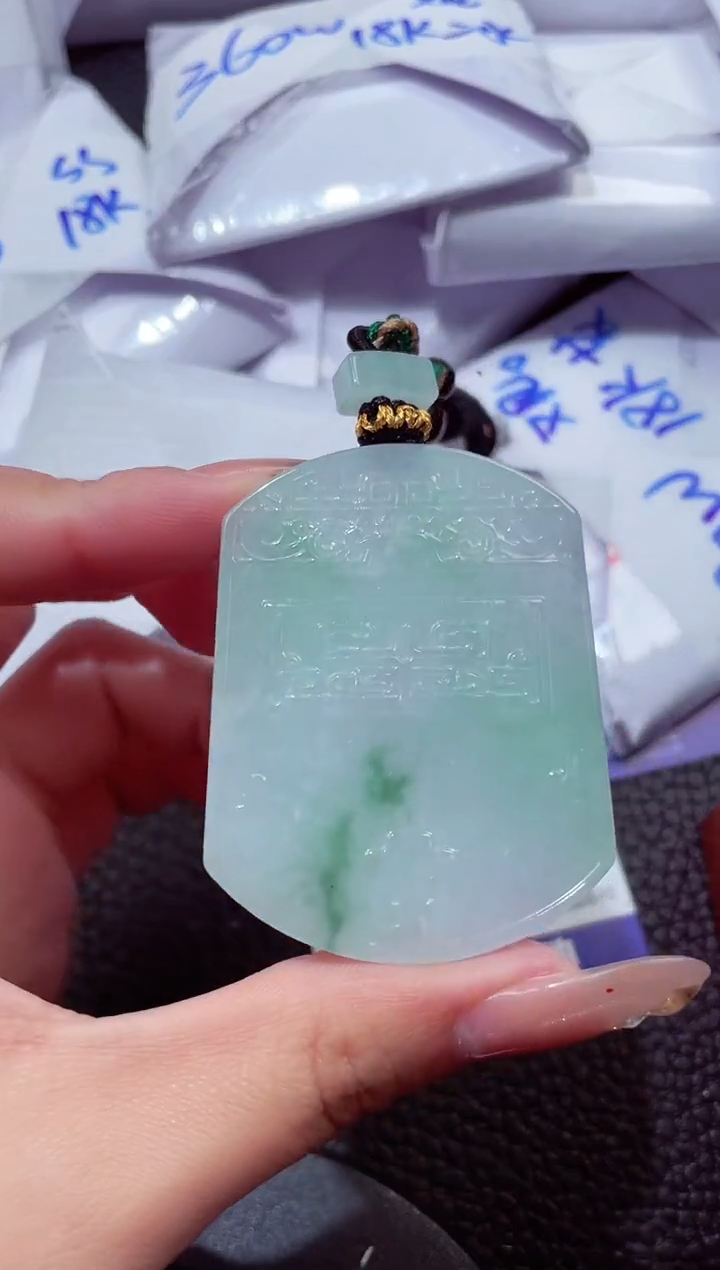 颈饰未镶嵌翡翠20260103