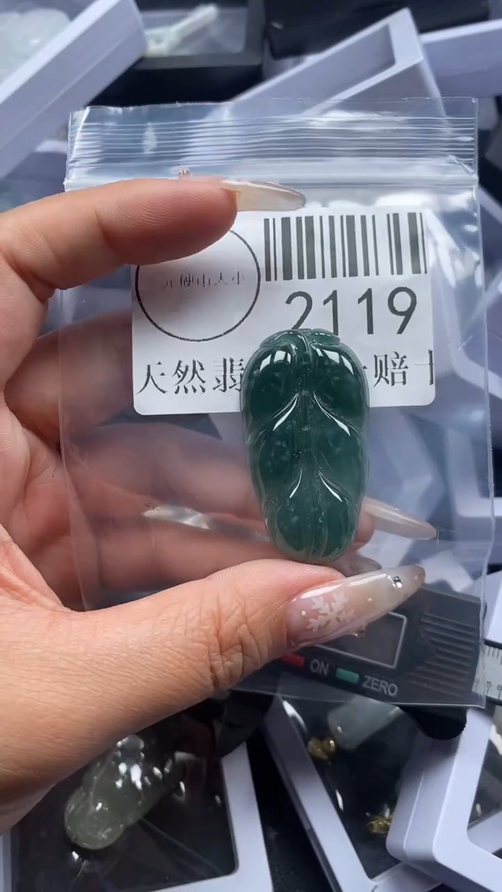 颈饰未镶嵌翡翠2119