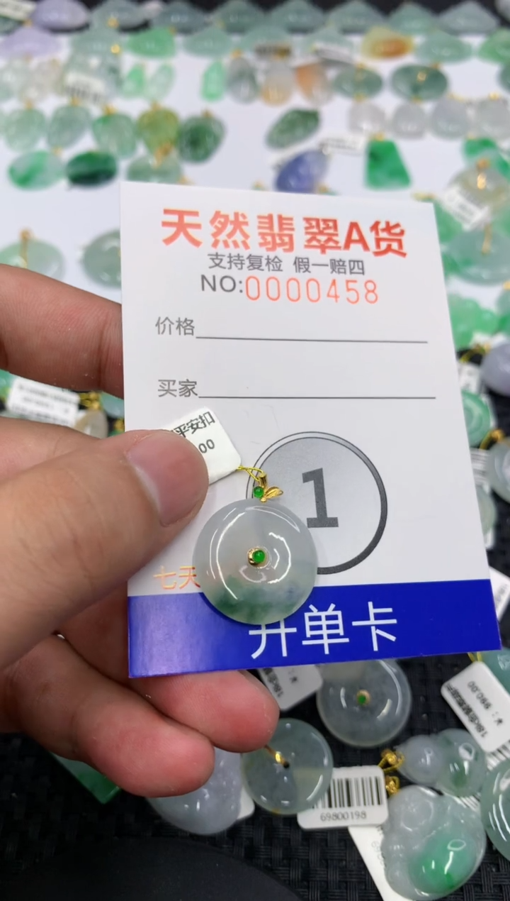翡翠18K金镶嵌颈饰11111111111