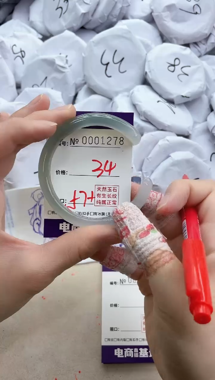 【闪购商品】玛瑙/玉髓手镯未镶嵌1278