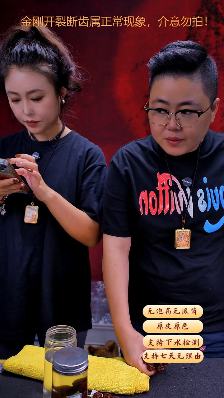 手串金刚菩提私人订制Q19号23尺寸