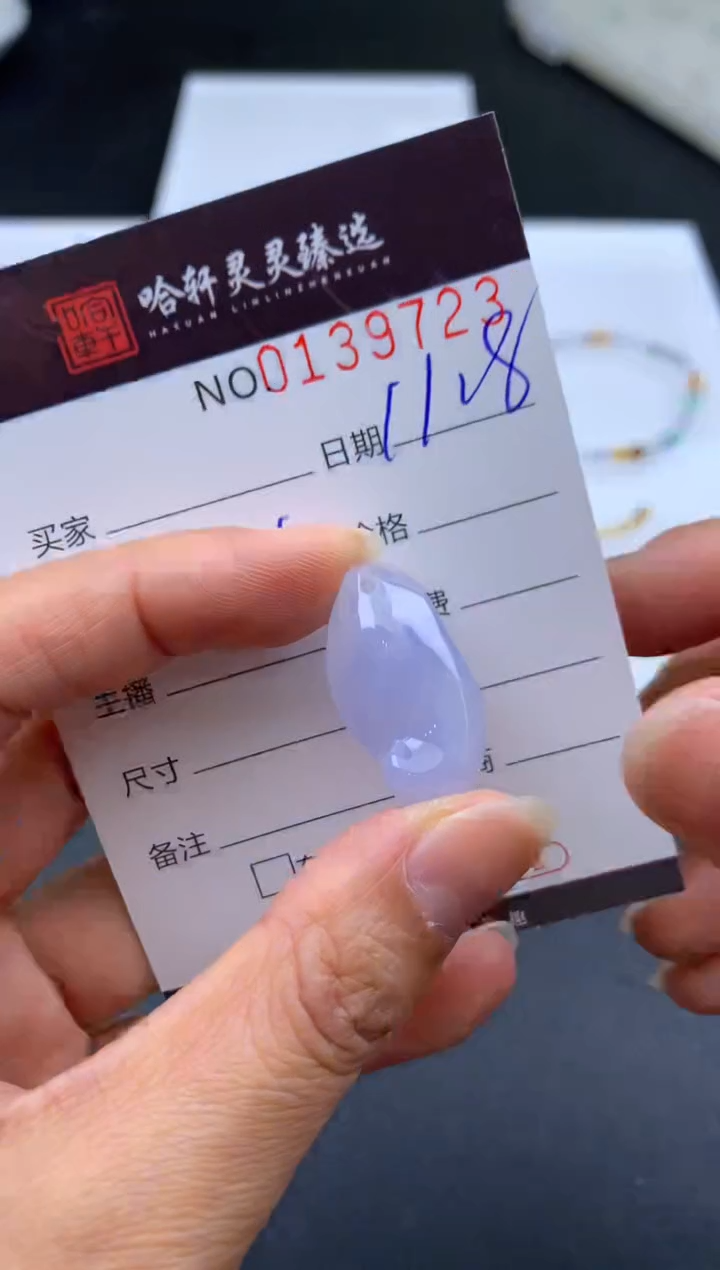 吊坠(不含链)未镶嵌翡翠哈轩  挂件1