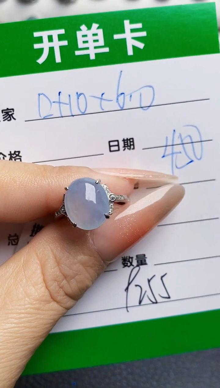 银S925镶嵌戒指翡翠9255