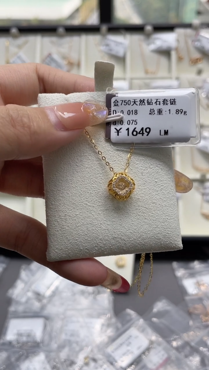 【闪购商品】钻石套链18K金镶嵌剪断标绳不退不换