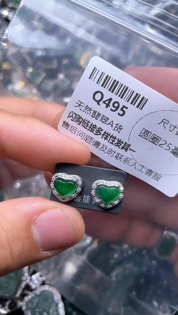 【闪购商品】翡翠颈饰未镶嵌Q495耳钉