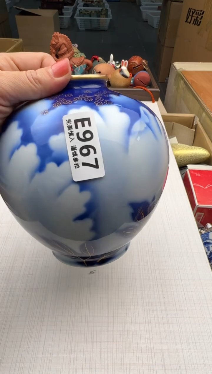 瓷片静*子967回流瓷器 默认微瑕