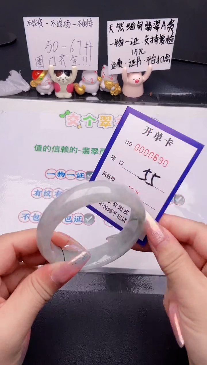 未镶嵌手镯翡翠翡翠手镯未镶嵌