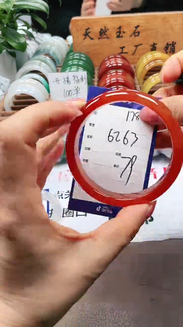 【闪购商品】玛瑙/玉髓手镯未镶嵌a178 6263多样性发货