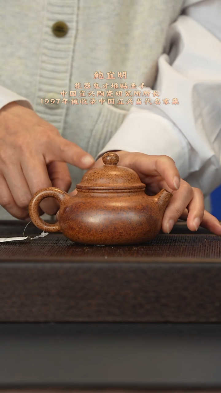 茶壶紫砂宜兴紫砂壶 h52016