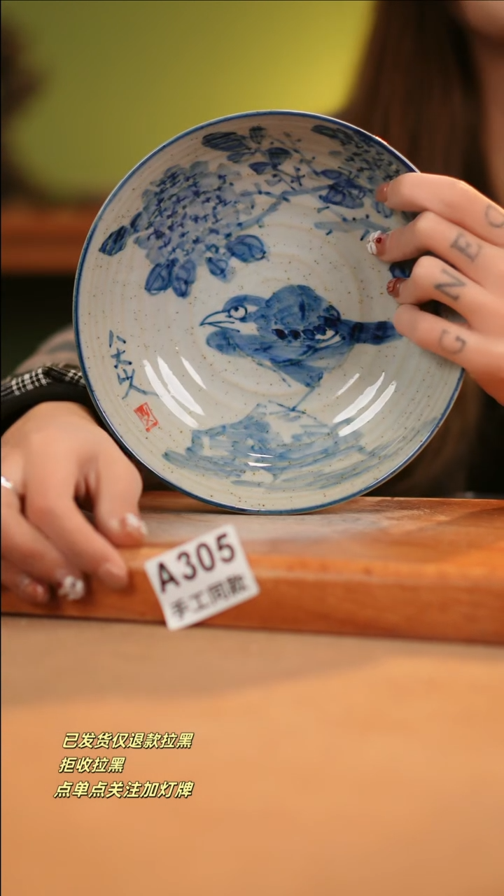 【闪购商品】其他A305窑林瓷业瓷器