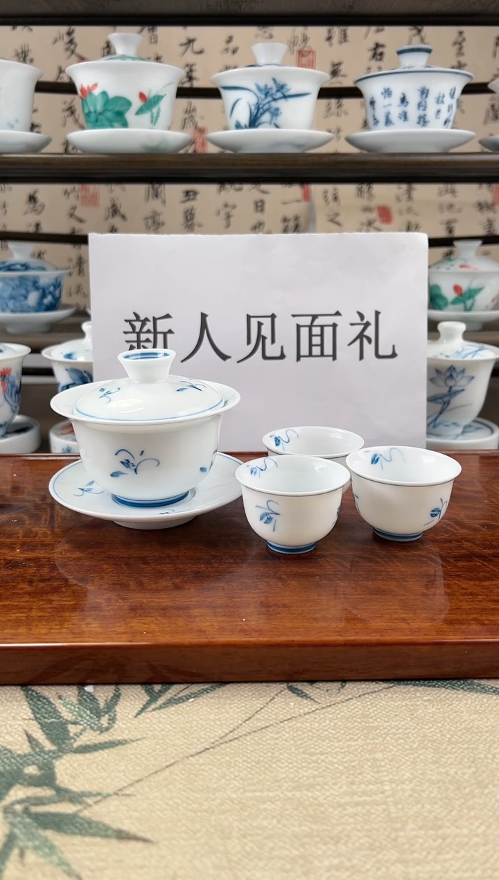 微瑕玉兰130ml三才盖碗+美人杯3个