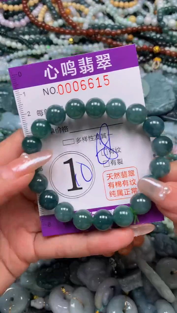 颈饰未镶嵌翡翠闪购006615