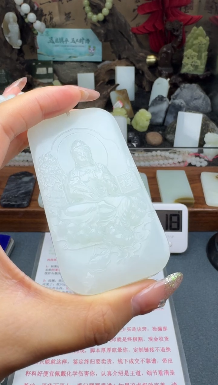 【闪购商品】和田玉颈饰未镶嵌筱筱