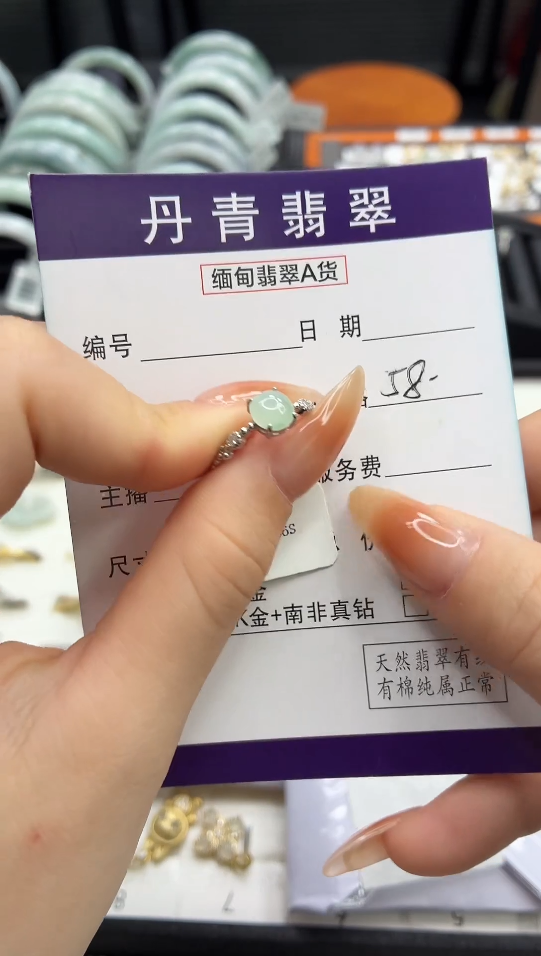 颈饰银S925镶嵌翡翠1111111111