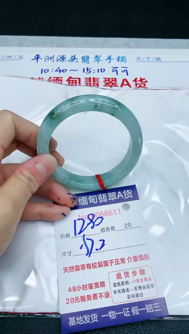 【闪购商品】翡翠手镯未镶嵌11111111111