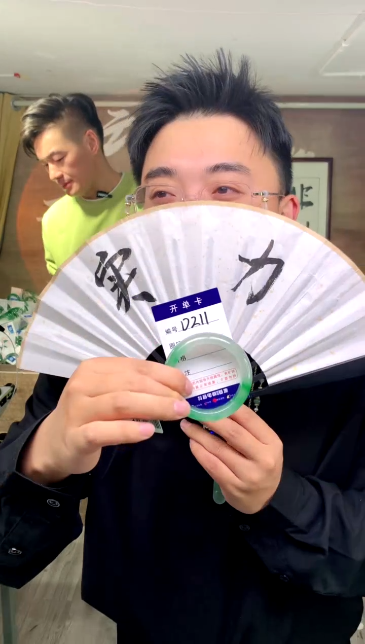 【闪购商品】石英质玉手镯未镶嵌花羽遇工厂 序号211