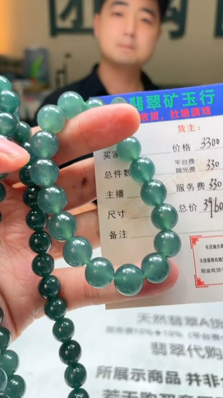 未镶嵌定制翡翠财****孙毛货-不退不换-多样性-发两件