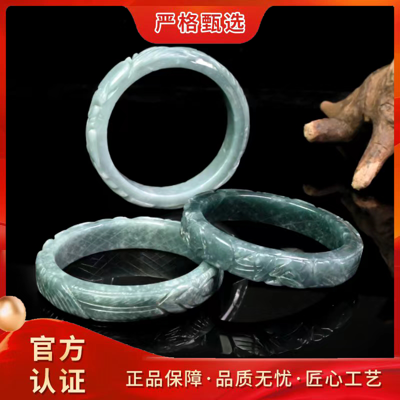 【锦钰珠宝】FZ2657-泷实仲精美时尚翡翠手镯-多样性只发一件