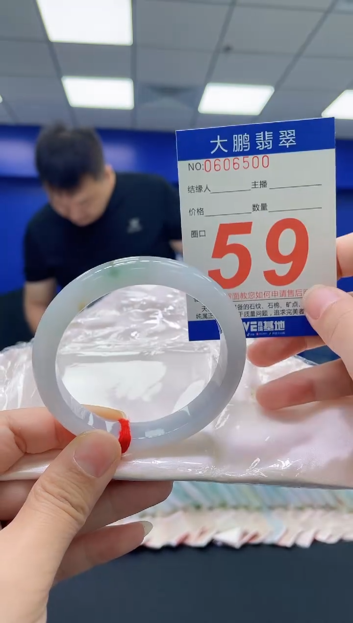 翡翠手镯未镶嵌AAAAAAAAAA