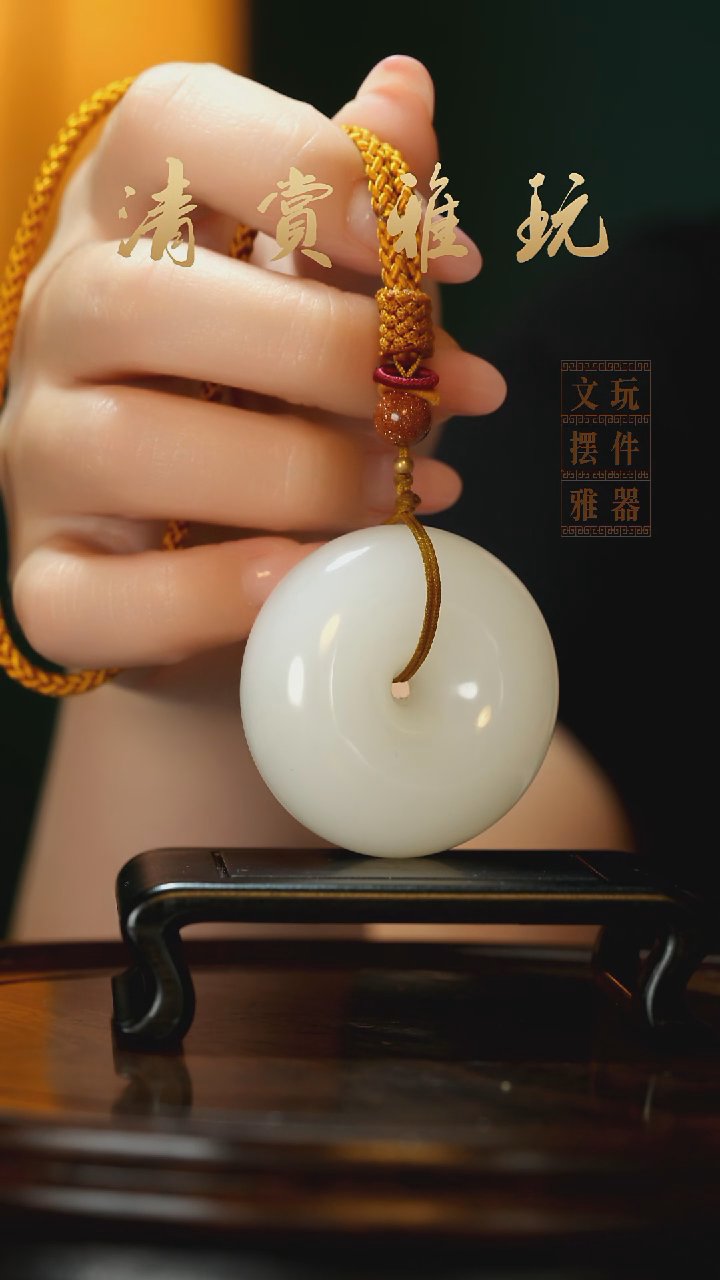 玉《平安扣》手把件摆件