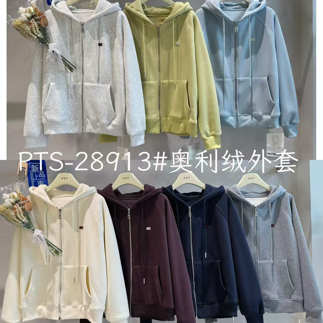 粉丝福利葡萄树冬款加绒加厚连帽拉链外套28913