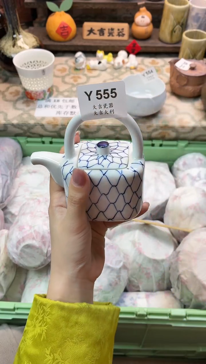 瓷器5***呐   Y555