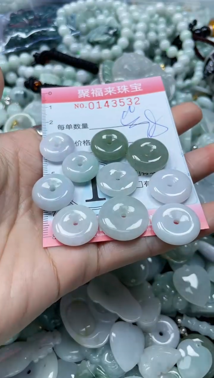 【闪购商品】翡翠未镶嵌颈饰闪购0143532