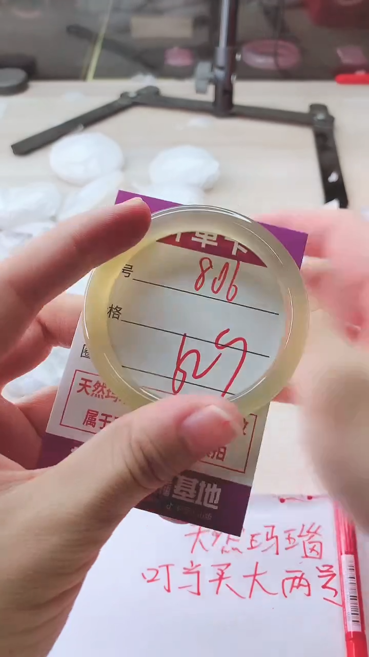 手镯玛瑙/玉髓未镶嵌806