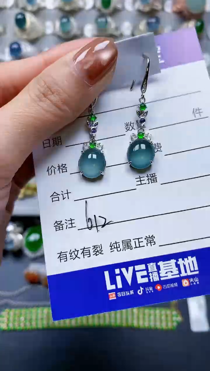 【闪购商品】翡翠耳饰银S925镶嵌0612