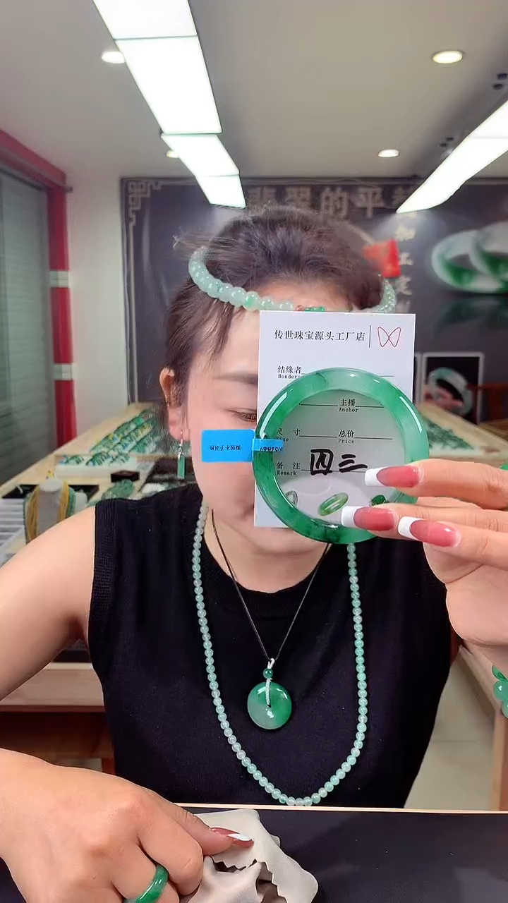 【闪购商品】石英质玉手镯未镶嵌59