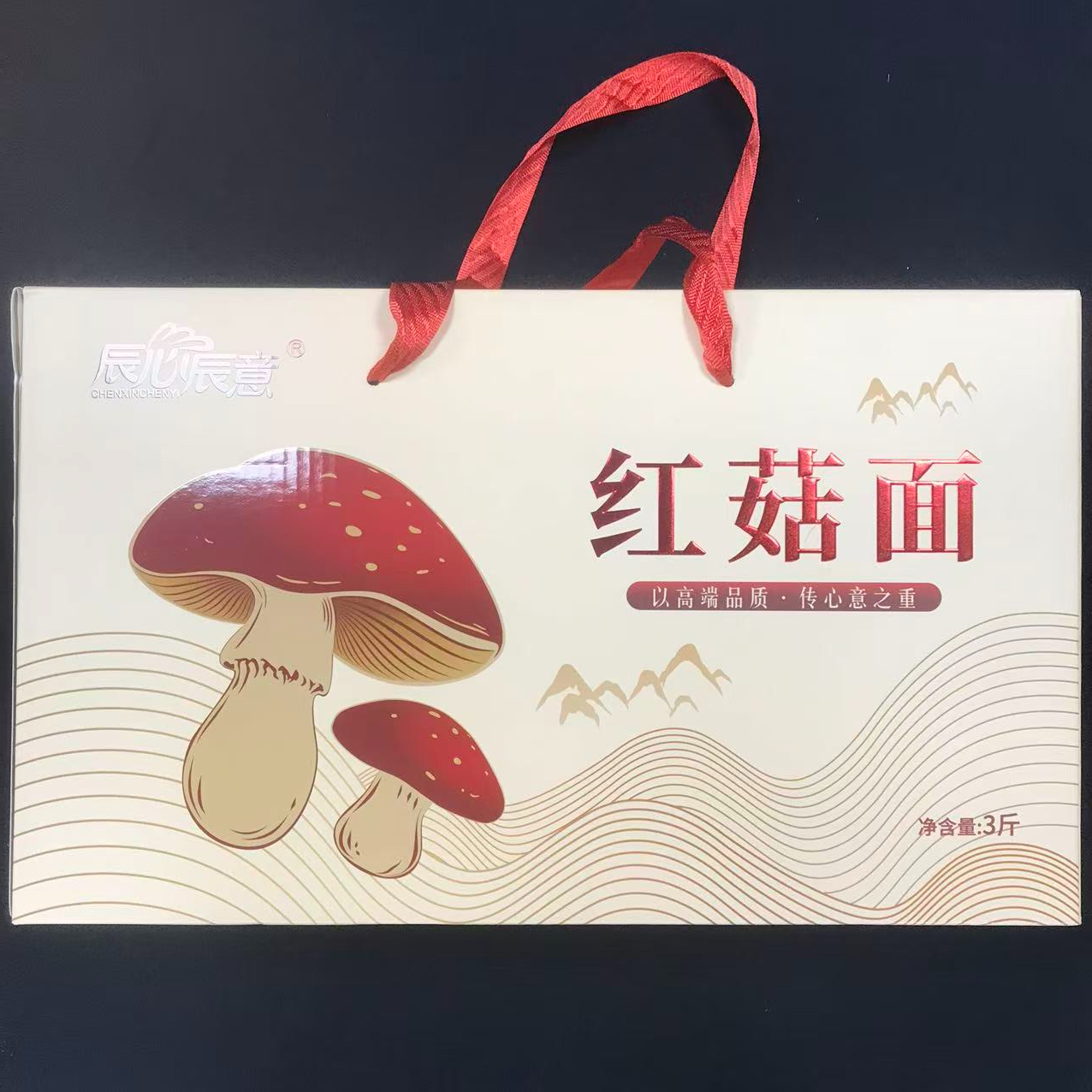 红菇面3斤礼盒装
