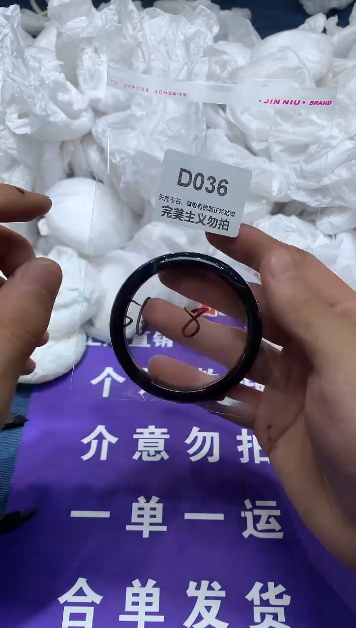 玛瑙/玉髓手镯未镶嵌56