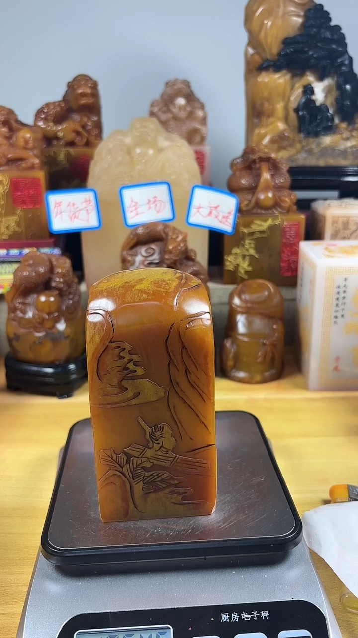 【闪购商品】寿山石印石029寿山石