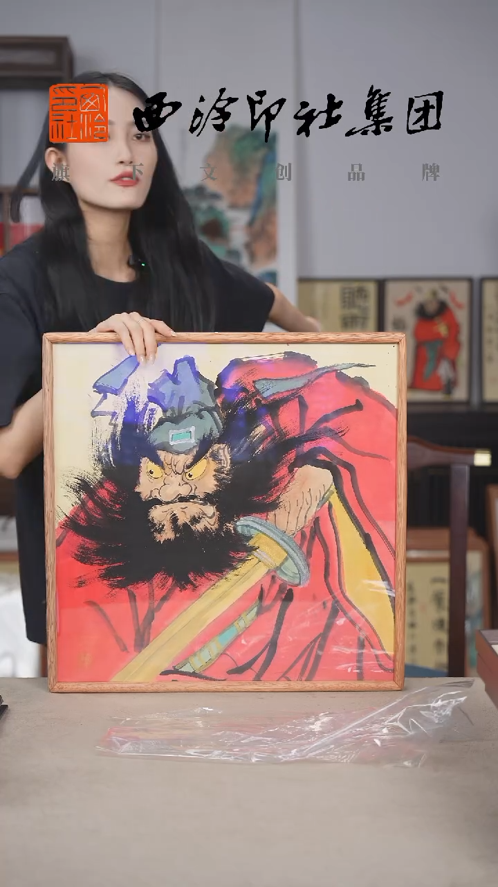 国画西泠文创不落名绘画-实木框-L062