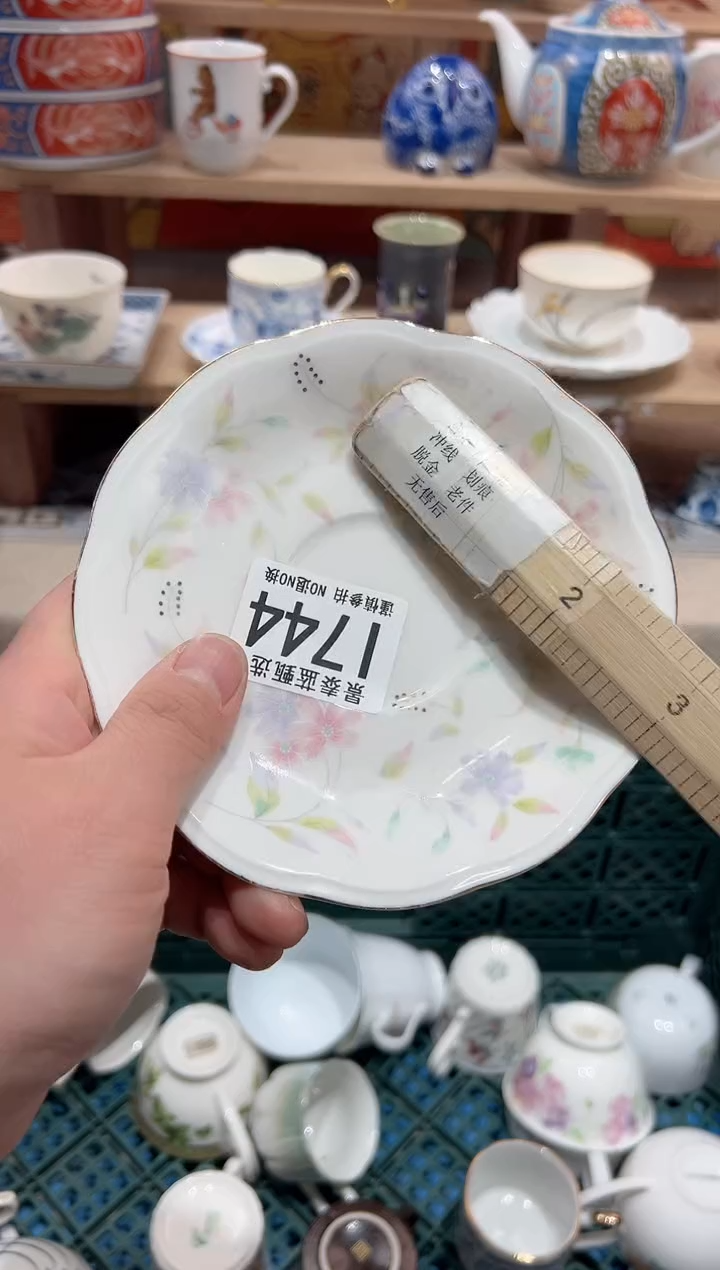 【闪购商品】瓷片当天凑满25包邮I744